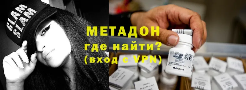 Купить наркотики сайты Борисоглебск АМФ  A-PVP  блэк спрут рабочий сайт  МЕТАМФЕТАМИН  COCAIN  МЕФ  Каннабис  Лсд 25 