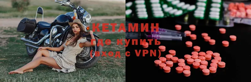 магазин продажи   Борисоглебск  Кетамин VHQ 